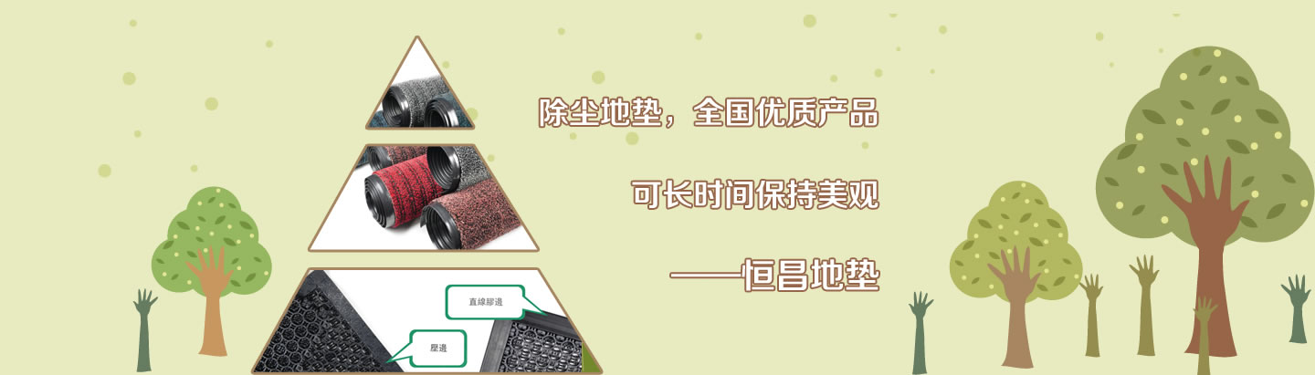 沈陽(yáng)興業(yè)恒昌商貿(mào)有限公司經(jīng)營(yíng)產(chǎn)品