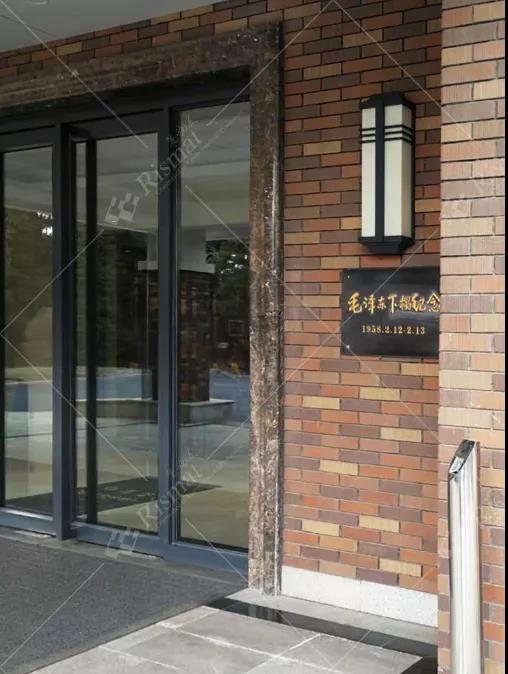 地墊案例賞析·遼寧友誼賓館（毛主席下榻紀(jì)念館）